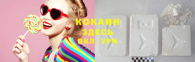 Cocaine VHQ Верхнеуральск