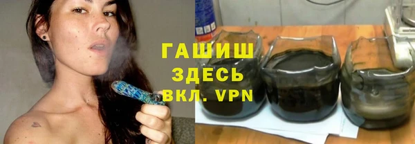 альфа пвп VHQ Белоозёрский