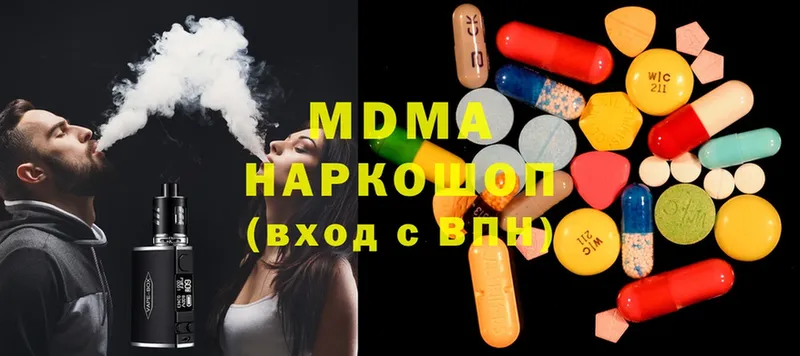 цены наркотик  Верхнеуральск  MDMA молли 